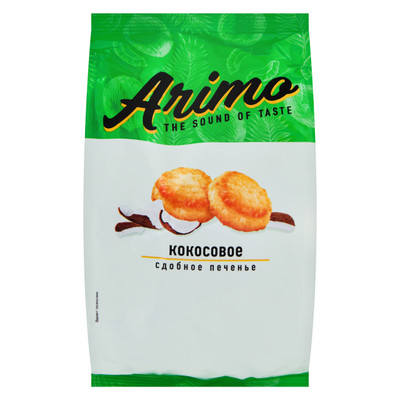 Печенье Arimo Кокосовое сдобное, 250г