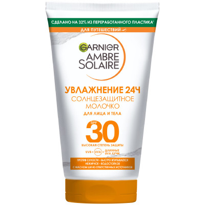 Молочко для лица и тела Garnier Ambre Solaire SPF 30 солнцезащитное, 50мл