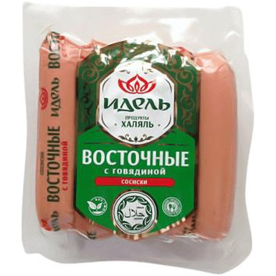 Сосиски варёные Идель Восточные с говядиной из мяса птицы, 450г