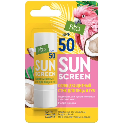 Стик Sun Screen SPF50 солнцезащитный для лица и губ, 4.5г