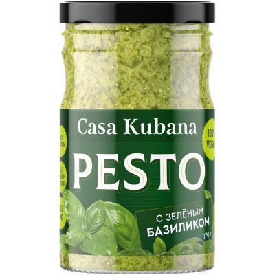 Соус Casa Kubana Песто на основе растительных масел с зелёным базиликом, 170мл