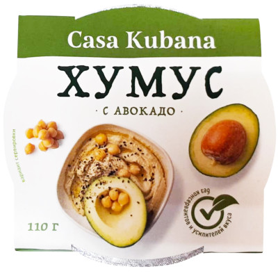 Хумус Casa Kubana с авокадо, 110г
