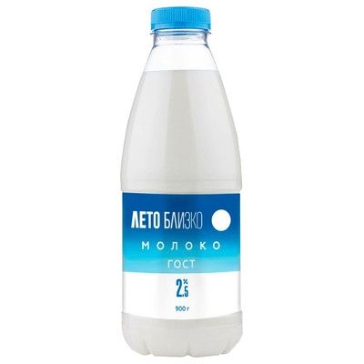 Молоко Лето Близко питьевое пастеризованное 2.5%, 900мл