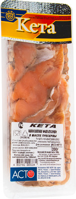 Кета Асто филе-кусочки малосолёная в масле, 200г