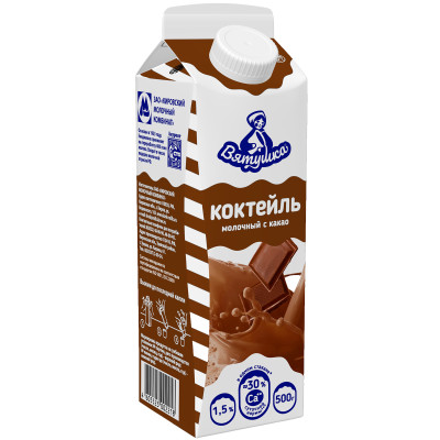 Коктейль молочный Вятушка с какао 1.5%, 500мл
