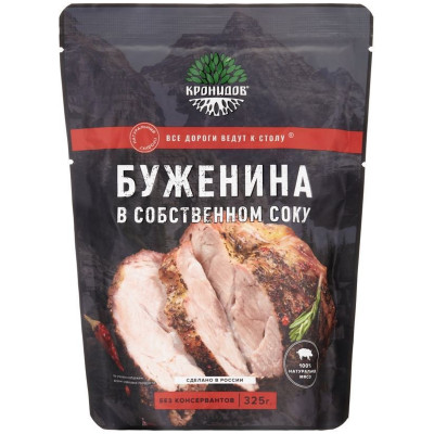 Готовое блюдо Кронидов в фольге Буженина из свинины в собственном соку, 325г