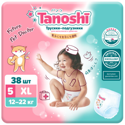 Гигиена и уход от Tanoshi - отзывы