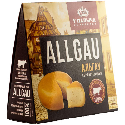Сыр От Палыча Альгау полутвердый 45%, 250г