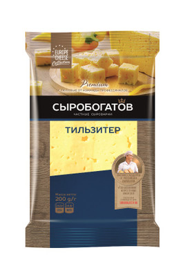 Сыр Сыробогатов Тильзитер 45%, 200г
