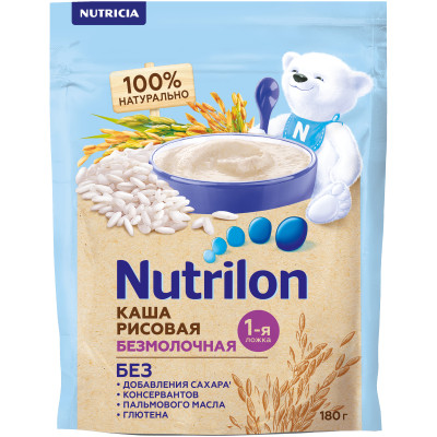 Nutrilon Детское питание: акции и скидки