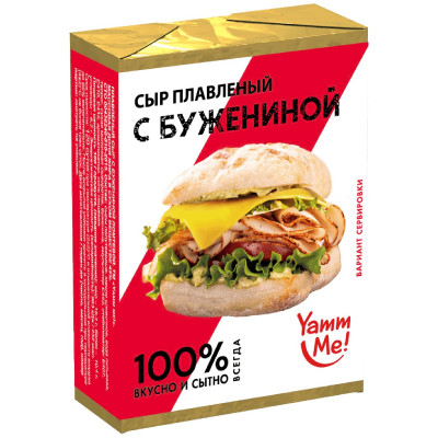 Сыр Yamm Me с бужениной плавленый 45%, 90г