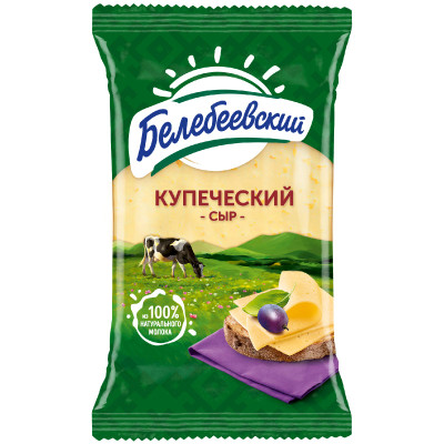 Сыр полутвёрдый Белебеевский Купеческий 52%, 190г