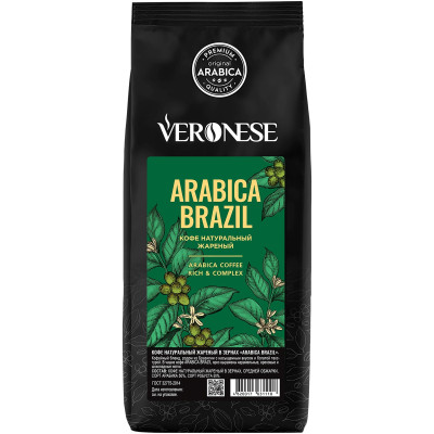 Кофе Veronese Arabica Brazil натуральный жареный в зёрнах, 1 кг