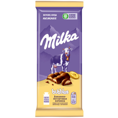 Шоколад молочный Milka Bubbles пористый с бананово-йогуртовой начинкой, 87г