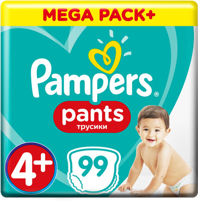 Подгузники-трусики Pampers Pants для мальчиков и девочек Maxi Plus р.4+ 9-15кг, 99шт