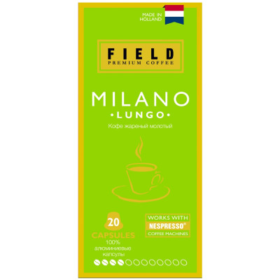 Кофе Field Nespresso Milano Lungo в капсулах, 20x5.2г