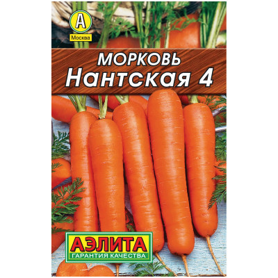 Семена Аэлита Морковь Нантская