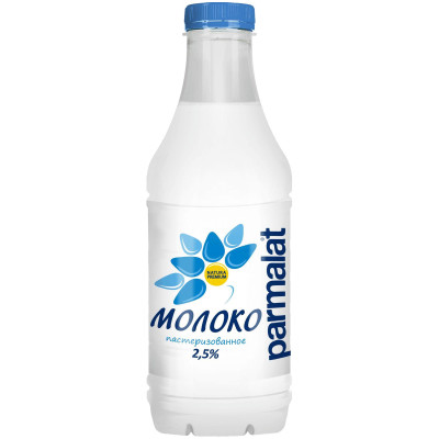 Молоко Parmalat питьевое пастеризованное 2.5%, 930мл
