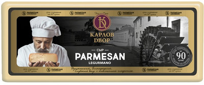 Сыр твёрдый Карлов Двор Parmesan Legurmano 45%
