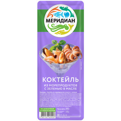 Коктейль из морепродуктов Меридиан в масле с зеленью, 200г