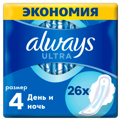 Прокладки Always Ultra night ароматизированные, 26шт