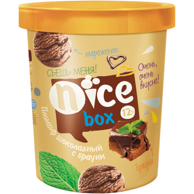 Мороженое Nice Box пломбир шоколадный с шоколадным топингом и крошкой бисквитной Брауни 12%, 220г
