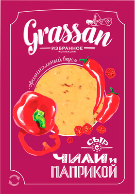 Сыр Grassan с чили и паприкой нарезка 50%, 150г