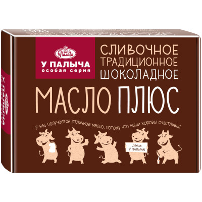 Масло У Палыча шоколадное сливочное 62%, 180г