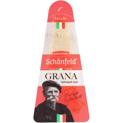 Сыр Schonfeld Grana твердый 43%, 190г