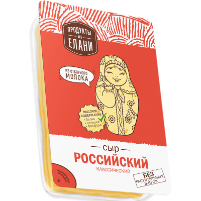 Сыр Продукты из Елани Российский классический 45%, 150г