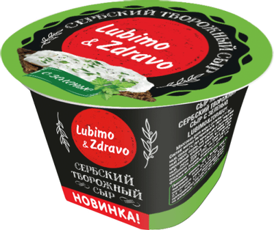 Сыр мягкий творожный Lubimo&Zdravo Сербский с зеленью 45%, 150г