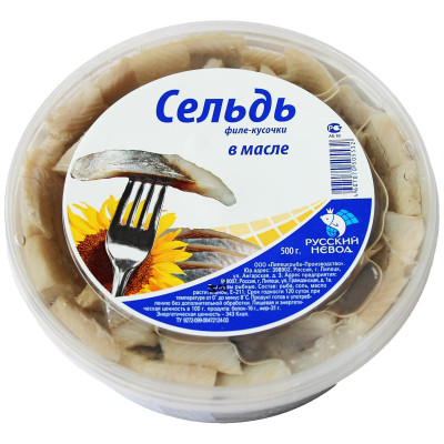 Сельдь Русский Невод филе-кусочки в масле, 500г