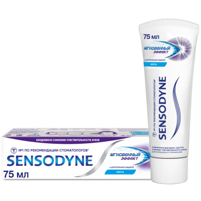 Зубная паста Sensodyne мгновенный эффект, 75мл