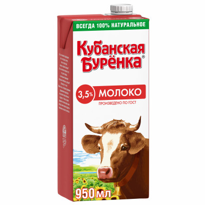 Молоко ультрапастеризованное Кубанская Буренка 3.5%, 950мл
