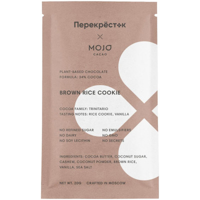 Шоколад Mojo Cacao Cookie белый с гречишным чаем со вкусом печенья, 20г