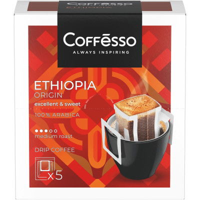 Кофе Coffesso Ethiopia Origin среднеобжаренный молотый в дрип-пакетах, 5х10г