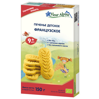 Печенье детское Fleur Alpine Французское, с 9 месяцев, 150г