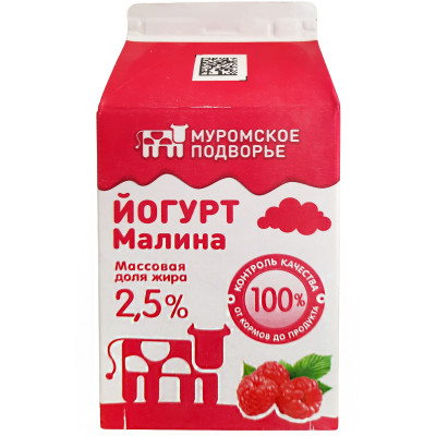Йогурт Муромское Подворье малина 2.5%, 500мл