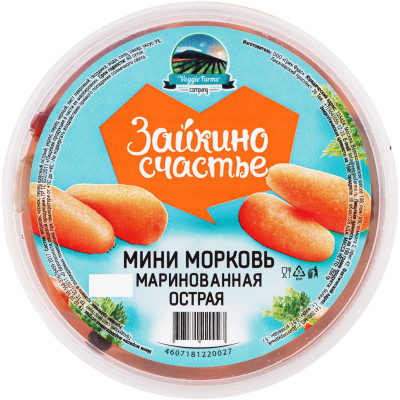 Мини-морковь Зайкино Счастье маринованная острая, 250г