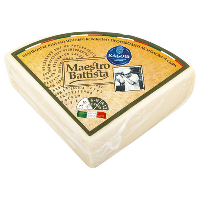 Сыр твёрдый Maestro Battista Mezzano обрезки 50%