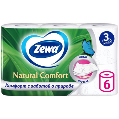 Туалетная бумага Zewa Natural Comfort 3 слоя, 6шт