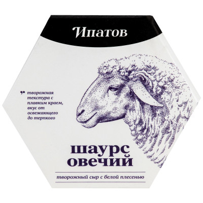 Сыр мягкий Ипатов Мастерская Сыра овечий шаурс с белой плесенью 60%, 125г