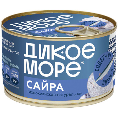  Дикое Море