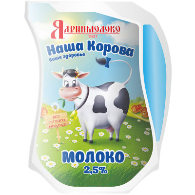 Молоко Наша Корова эколин 2.5%, 900мл