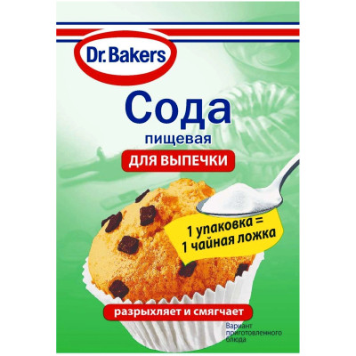 Сода Dr. Bakers пищевая, 5г