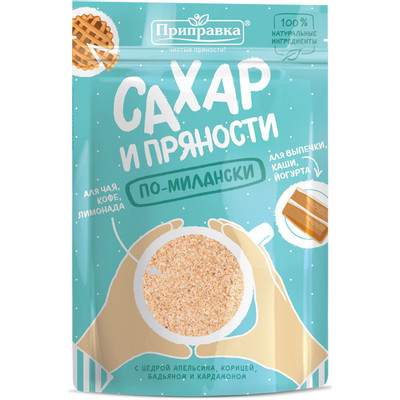 Сахар и пряности Pripravka по-милански, 200г