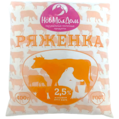 Ряженка Новмолдом 2.5%, 400г