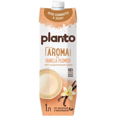 Напиток соевый Planto со вкусом ванильного пломбира ультрапастеризованный 0.7%, 1л