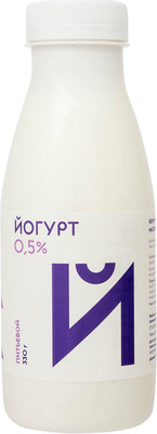 Йогурт Братья Чебурашкины питьевой натуральный 0.5%, 330мл