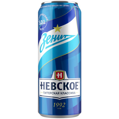 Пиво Невское Питерская классика светлое пастеризованное, 450мл
